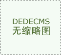 铜陵有色智能化建设助推提质增效